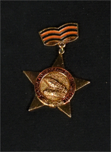 Gold medal