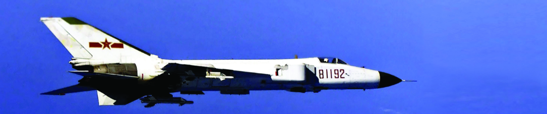 Image of a white jet with a red star