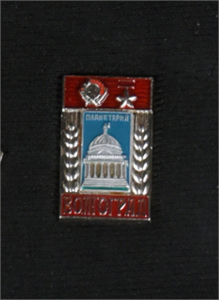 Silver rectangular medal