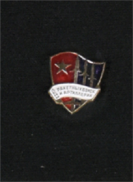 Blue/Red shield medal