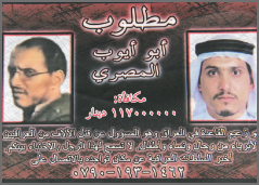 Iraqi leaders poster