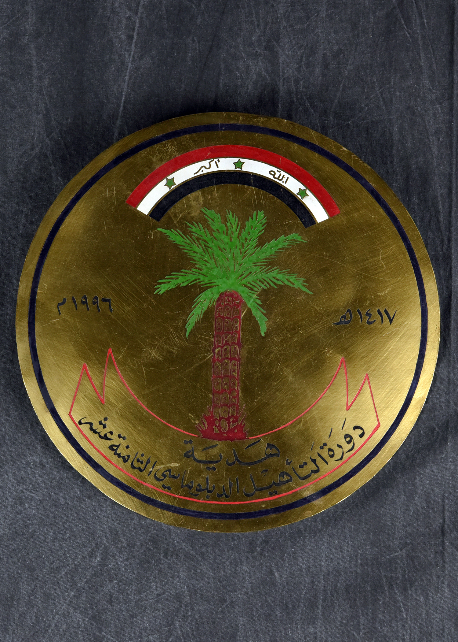 Embassy Plaque