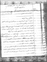 Image of a piece of paper with writing on it from Osama Bin Laden's Notebook.